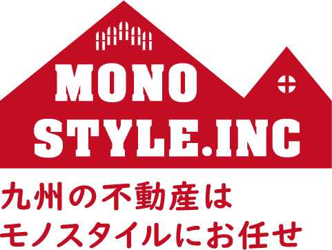 福岡の不動産売却査定ならモノスタイル